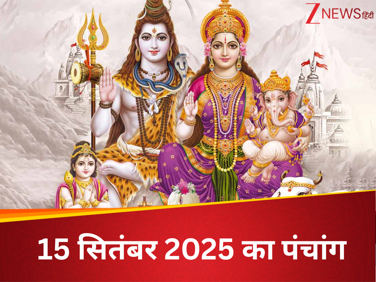 Monday Rahu Aaj Ka Panchang 15 September 2025 Monday shubh ashubh muhurat rahu kaal ...
