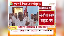 पव्‍वा पिओगे तो सताए जाओगे....संजय निषाद बोले-जगजीवन राम ने दलित नेताओं को गदहा बनाया