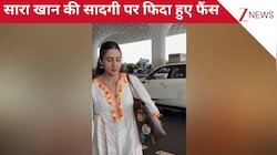 व्हाइट कलर के सूट में एयरपोर्ट पर स्पॉट हुईं Sara Ali khan, एक्ट्रेस की ब्यूटी और सादगी पर फिदा हुए फैंस!