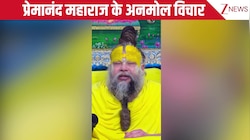 Premanand Maharaj जी ने बताया सच्चा प्यार कहां मिलेगा? आजकल के दिल टूटे आशिकों को जरूर देखनी चाहिए ये वीडियो!