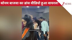 Sonam Bajwa के सॉन्ग 'अकेली लैला' का डांस रिहर्सल वीडियो हुआ वायरल, किलर मूव्स पर ठहर गई सभी की नजरें! 