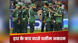 कप्तान को भी नहीं छोड़ा... PAK बल्लेबाजों पर आगबबूला वसीम अकरम, ऑन कैमरा लगाई लताड़