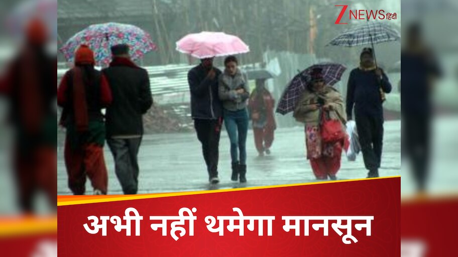 Weather Update: जमकर बरसने वाले हैं इंद्र देवता, तेज सुनाई देगी बादलों की गर्जन, इन  जगहों के लिए अलर्ट जारी 