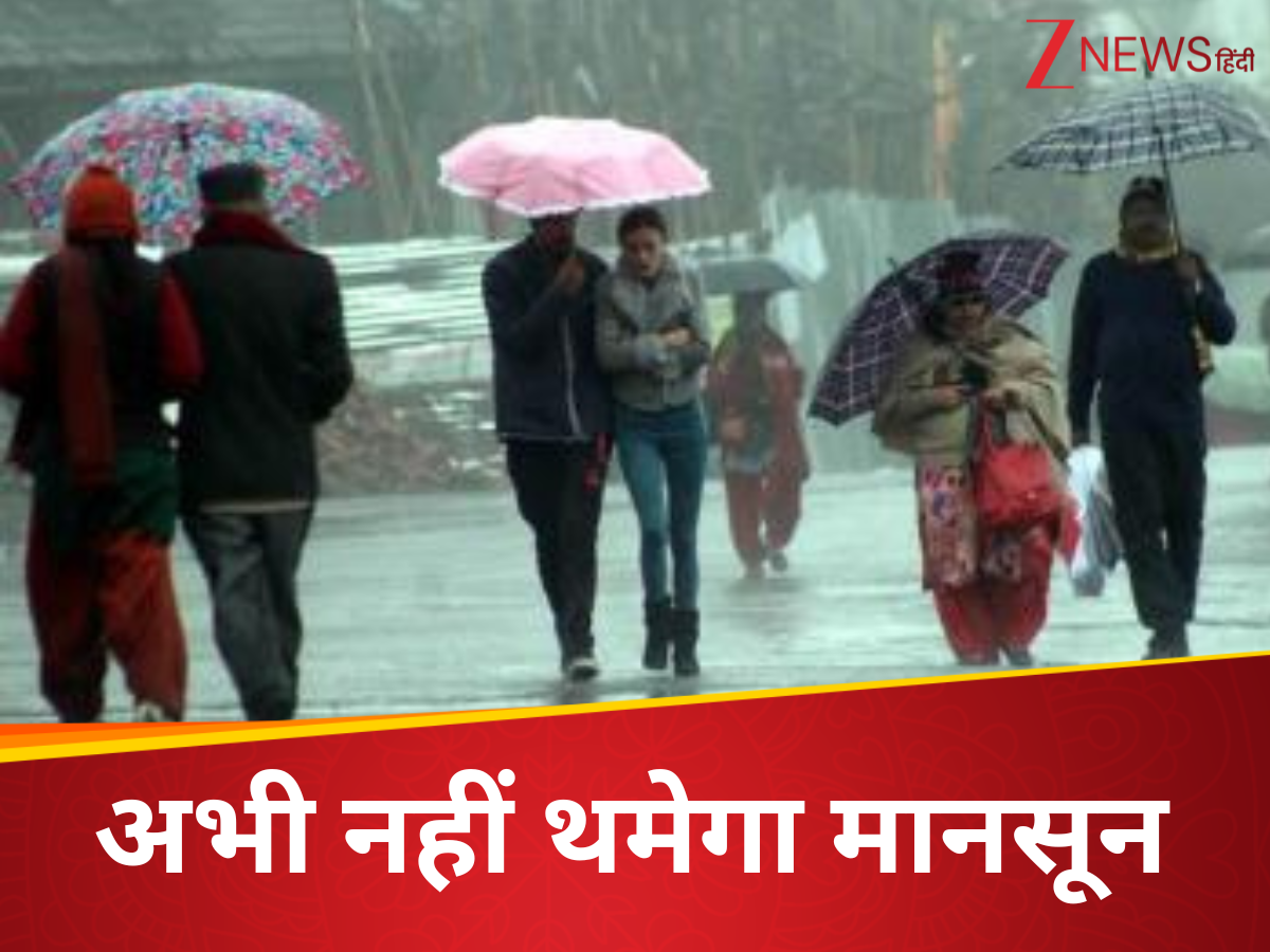 Weather Update: जमकर बरसने वाले हैं इंद्र देवता, तेज सुनाई देगी बादलों की गर्जन, इन जगहों के लिए अलर्ट जारी Weather Update: जमकर बरसने वाले हैं इंद्र देवता, तेज सुनाई देगी बादलों की गर्जन, इन जगहों के लिए अलर्ट जारी