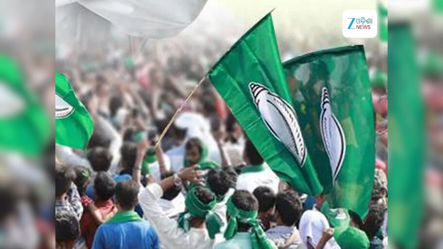 Odisha News: ଆଜି ରାଜଭବନ ଘେରିବ ବିଜେଡି ବିଜେଡି