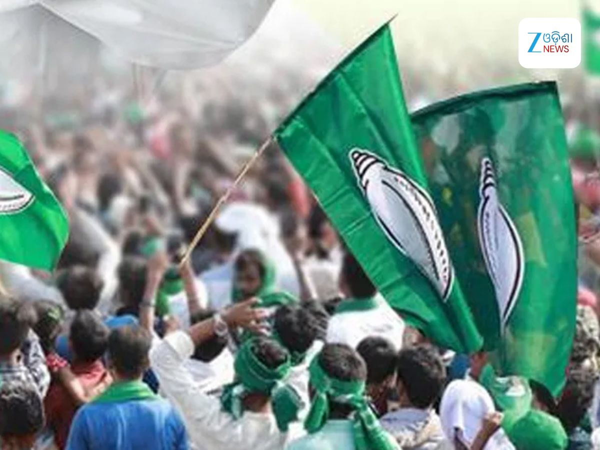 Odisha News: ଆଜି ରାଜଭବନ ଘେରିବ ବିଜେଡି ବିଜେଡି Odisha News: ଆଜି ରାଜଭବନ ଘେରିବ ବିଜେଡି ବିଜେଡି