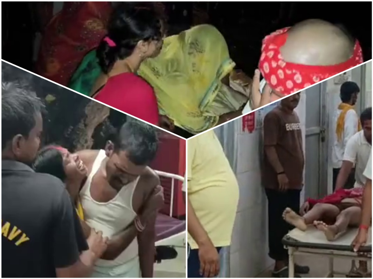Bihar News: जिउतिया पर्व की खुशियां मातम में बदलीं, कई जिलों में हुए बड़े हादसे, देखें रिपोर्ट Bihar News: जिउतिया पर्व की खुशियां मातम में बदलीं, कई जिलों में हुए बड़े हादसे, देखें रिपोर्ट