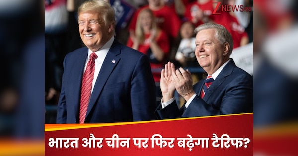 यूक्रेन युद्ध खत्म करने के लिए अमेरिका की नई चाल! ट्रंप के सहयोगी लिंडसे ग्राहम ने भारत-चीन पर टैरिफ बढ़ाने की क्यों की मांग?