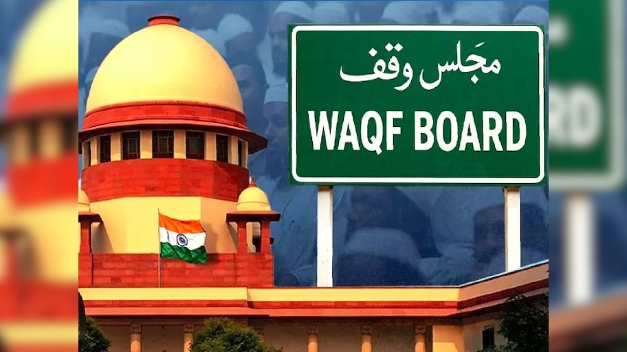 Waqf Act पर क्या SC ने मुस्लिम के हित में सुनाया फैसला? सरकार को लगा बड़ा झटका