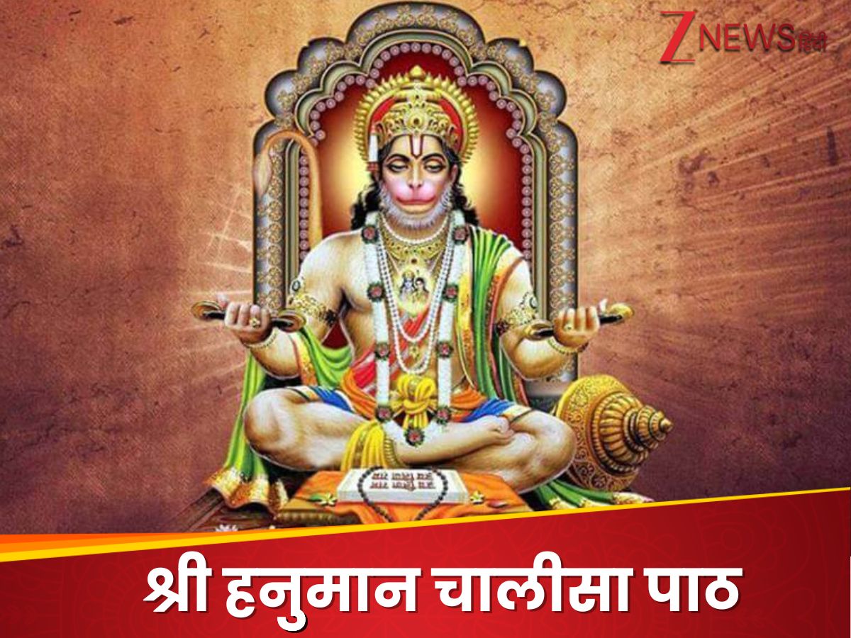 hanuman chalisa lyrics in hindi hanuman chalisa padhne ke fayde sahi