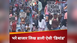 विदेशी गोरी ने भरे बाजार पोस्टर पर लिख दी ऐसी डिमांड, देख लोगों के छूट गई हंसी!