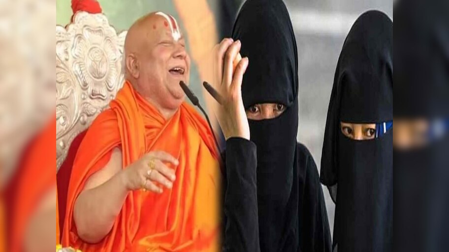 UP News: क्या स्वामी रमभद्राचार्य ने की मुस्लिम महिलाओं की तौहीन, भड़के मुसलमान