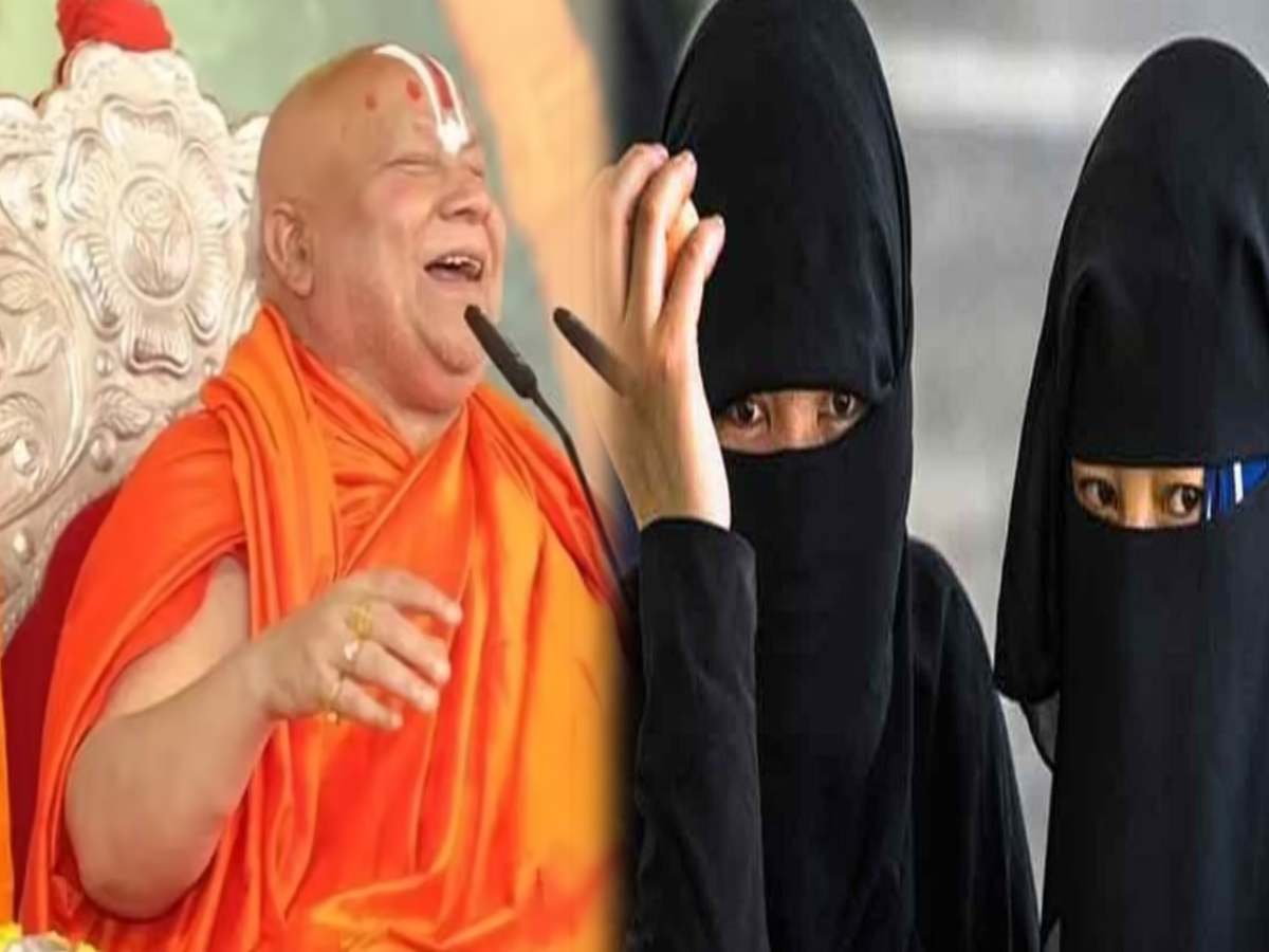 UP News: क्या स्वामी रमभद्राचार्य ने की मुस्लिम महिलाओं की तौहीन, भड़के मुसलमान UP News: क्या स्वामी रमभद्राचार्य ने की मुस्लिम महिलाओं की तौहीन, भड़के मुसलमान