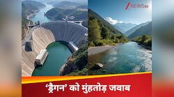 ईंट का जवाब पत्थर, मुंह ताकता रह जाएगा चीन, इस नदी पर भारत बना रहा सबसे ऊंचा डैम