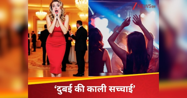 गैंगरेप-मल त्याग की पेशकश...क्या है पोर्टा-पॉटी पार्टी, जहां दुबई के अमीरजादे खुलकर खेलते हैं गंदे खेल