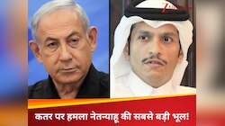 कतर पर अटैक इजरायल Vs मोसाद क्यों हो गया? ये ऑपरेशन नेतन्याहू को क्यों पड़ा भारी  