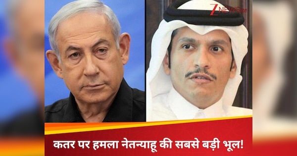 कतर पर अटैक इजरायल Vs मोसाद क्यों हो गया? सबसे ताकतवर खुफिया एजेंसी की चेतावनी को नज़रअंदाज करना नेतन्याहू को पड़ा भारी!