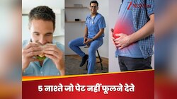 नाश्ते में क्या खाने से नहीं फूलता पेट, नहीं बनती गैस? हार्वर्ड ट्रेंड डॉ. से जानिए