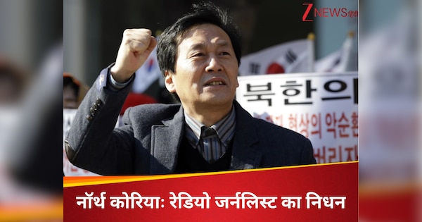 किम जोंग उन को ताउम्र देता रहा चैलेंज, नॉर्थ कोरिया के अधिकारियों का छूट गया पसीना; सबने कहा-दिलेर शख्‍स