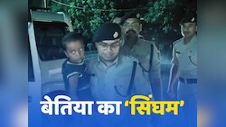 नया सिम और फुल प्लानिंग, फिर भी बेतिया के 'सिंघम' ने अपहरणकर्ता को धर दबोचा