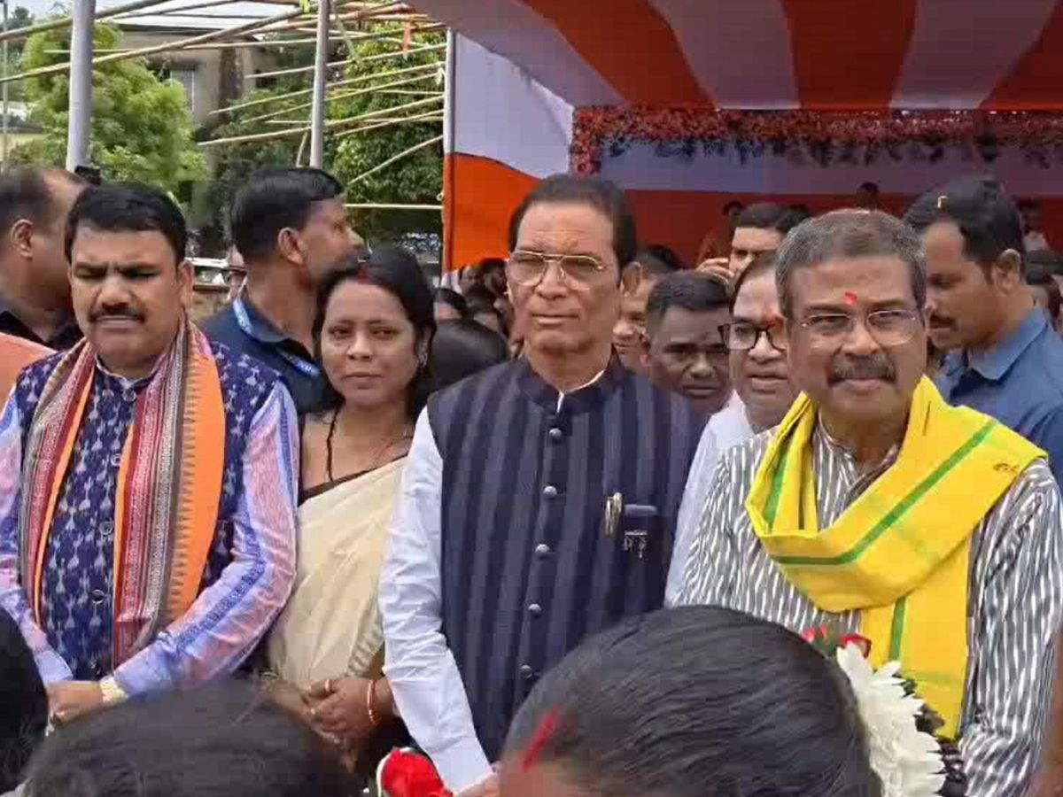 Odisha News: ଜାତୀୟ ଶିକ୍ଷା ନୀତିର କ୍ରିୟାନ୍ୱୟନ ସହ ବିଭିନ୍ନ ଯୋଜନାର ସମୀକ୍ଷା କଲେ ମନ୍ତ୍ରୀ ଧର୍ମେନ୍ଦ୍ର ପ୍ରଧାନ Odisha News: ଜାତୀୟ ଶିକ୍ଷା ନୀତିର କ୍ରିୟାନ୍ୱୟନ ସହ ବିଭିନ୍ନ ଯୋଜନାର ସମୀକ୍ଷା କଲେ ମନ୍ତ୍ରୀ ଧର୍ମେନ୍ଦ୍ର ପ୍ରଧାନ