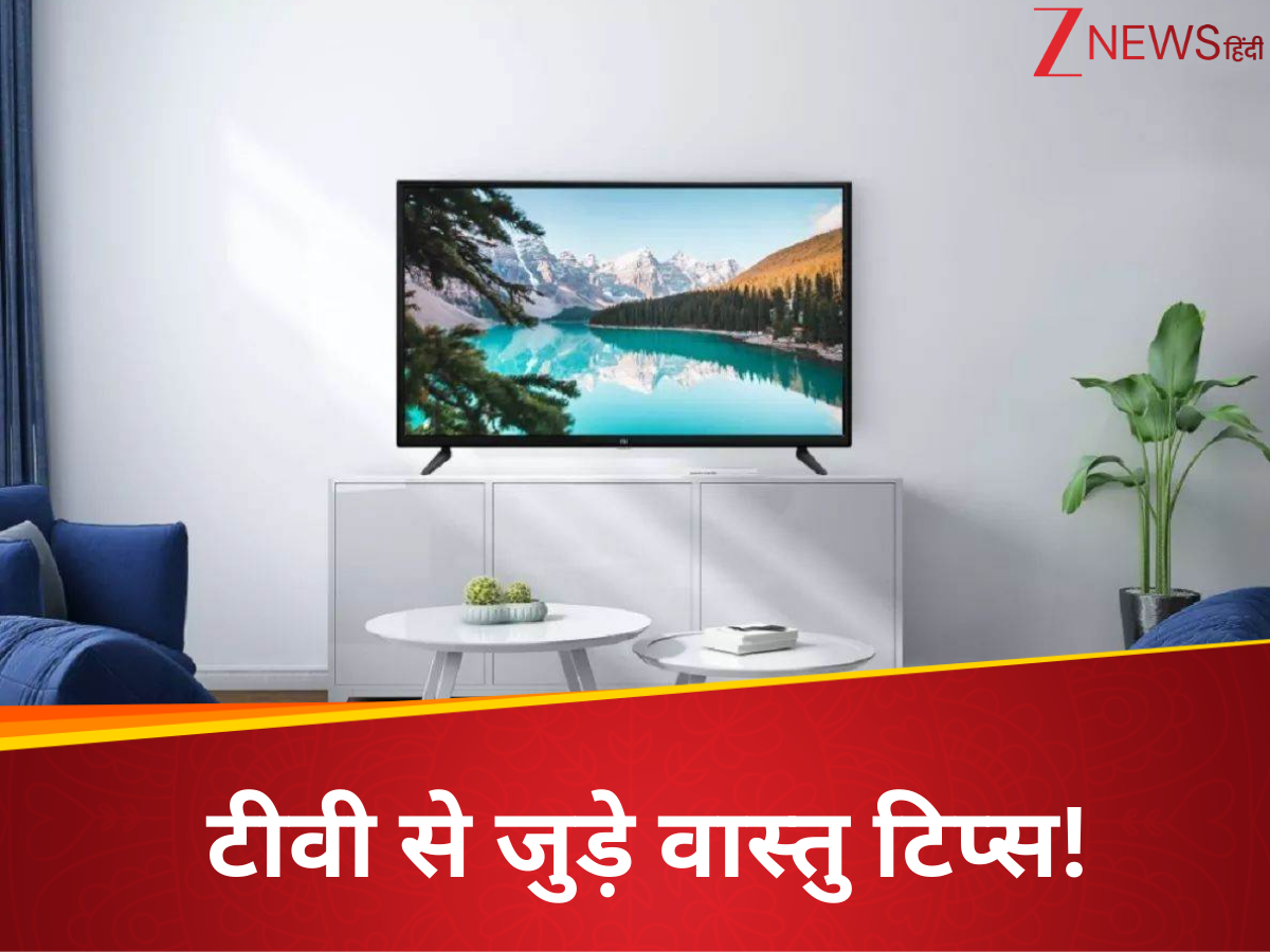 Vastu Tips for TV What is the right direction to keep TV in the house ...