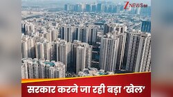 आपका भी नोएडा में है फ्लैट तो बेचकर भाग जाएं... सरकार के बदलाव पर क‍िसने दी यह सलाह?