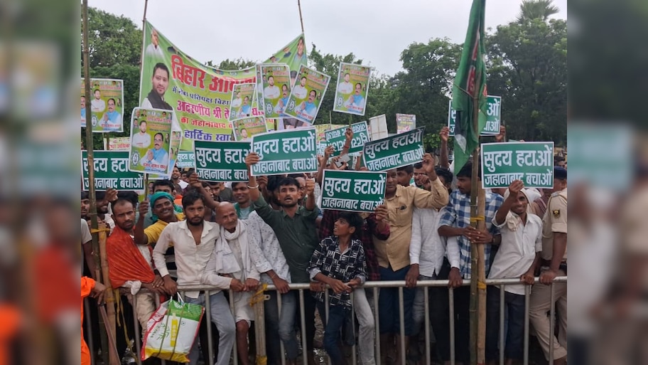 जहानाबाद में तेजस्वी यादव की सभा में विधायक सुदय यादव के खिलाफ कार्यकर्ताओं का फूटा गुस्सा, उठी हटाने की मांग