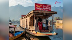 भारत का इकलौता तैरता हुआ डाकघर, नाव पर चलता है पूरा ऑफिस