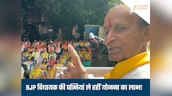 MP में 'तीर्थ दर्शन' पर सियासी बवाल, BJP विधायक की पत्नियों का लिस्ट में नाम, जानिए