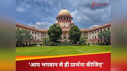 'आप भगवान से ही प्रार्थना कीजिए', भगवान विष्णु की खंडित मूर्ति पर SC ने क्यों कहा?