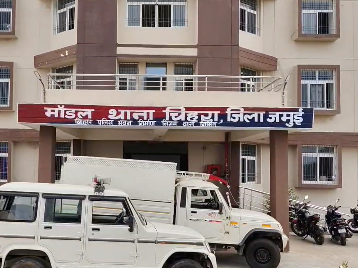 Jamui News: नक्सली नेताओं की मौत पर श्रद्धांजलि संदेश से हड़कंप, पुलिस ने धमकी भरे पर्चे और झंडा किया जब्त, ग्रामीणों में दहशत Jamui News: नक्सली नेताओं की मौत पर श्रद्धांजलि संदेश से हड़कंप, पुलिस ने धमकी भरे पर्चे और झंडा किया जब्त, ग्रामीणों में दहशत