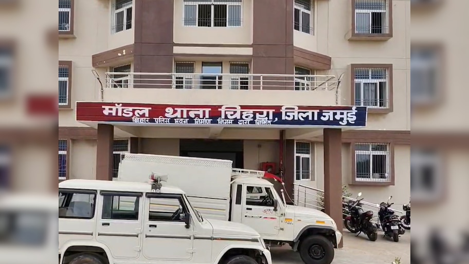 Jamui News: नक्सली नेताओं की मौत पर श्रद्धांजलि संदेश से हड़कंप, पुलिस ने धमकी भरे पर्चे और झंडा किया जब्त, ग्रामीणों में दहशत