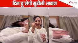 'स्वरागिनी' फेम Helly Shah ने गुनगुनाया खूबसूरत सॉन्ग 'कायदे से', सुरीली आवाज के कायल हुए फैंस; इंटरनेट पर VIRAL