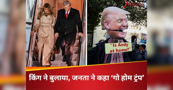 डोनाल्ड ट्रंप पहुंचे ब्रिटेन, किंग चार्ल्स ने बिछाया रेड कार्पेट; अमेरिकी राष्ट्रपति के खिलाफ &#039;गो होम&#039; के क्यों लगे नारे?
