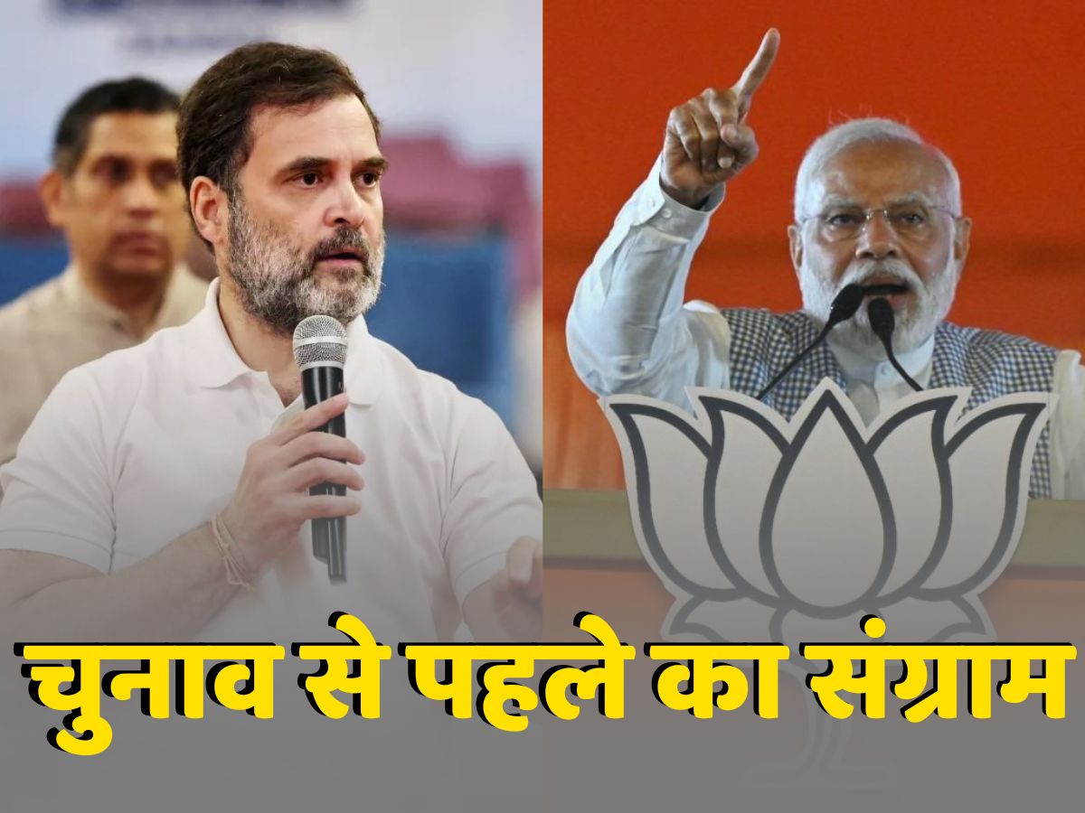 Bihar Chunav 2025: कांग्रेस ने बिहार में शुरू किया 'वोट चोर गद्दी छोड़' अभियान, BJP का जवाबी कैंपेन Bihar Chunav 2025: कांग्रेस ने बिहार में शुरू किया 'वोट चोर गद्दी छोड़' अभियान, BJP का जवाबी कैंपेन