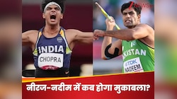 वर्ल्ड चैंपियनशिप में नहीं होगा नीरज-अरशद का मुकाबला? ऐसा है टूर्नामेंट का नियम