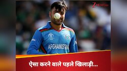 हारकर भी जीत गए राशिद खान, इस महान भारतीय गेंदबाज का रिकॉर्ड तोड़ रचा इतिहास