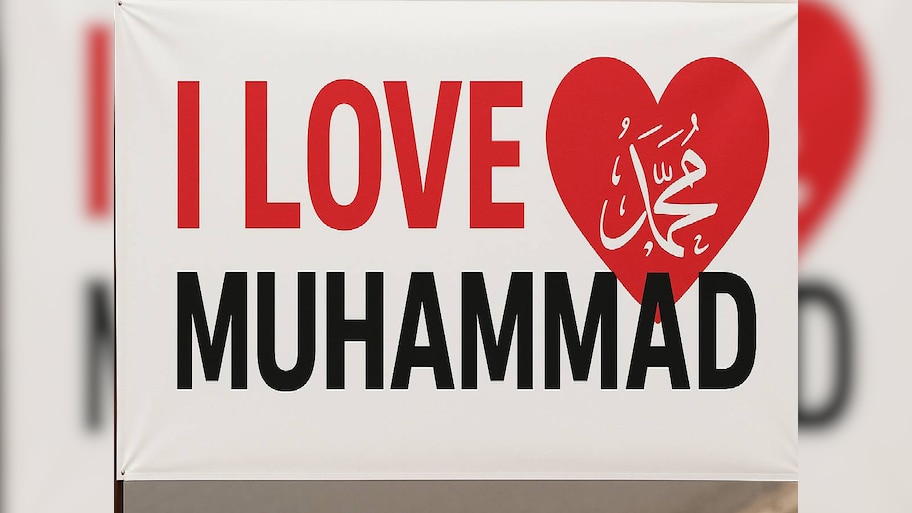 'I Love Muhammad' लिखना अगर गुनाह तो ये गुनाह हम करोड़ बार करेंगे; नहीं चलेगा स्टेट स्पॉन्सर्ड टेररिज्म