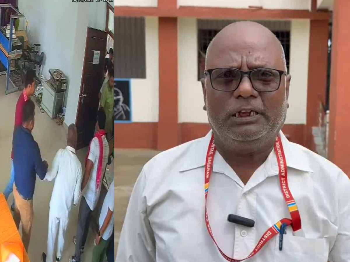 Sasaram News: बिक्रमगंज घूसकांड में नया मोड़, CCTV फुटेज ने बचाई चपरासी की जान, निकला निर्दोष Sasaram News: बिक्रमगंज घूसकांड में नया मोड़, CCTV फुटेज ने बचाई चपरासी की जान, निकला निर्दोष