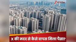 मस्‍क के X का कमाल, मह‍िला को ब‍िल्‍डर से वापस द‍िलाए 10 लाख; क्‍या है पूरा मामला?