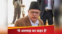हम अल्लाह से दूर हैं और नमाज नहीं पढ़ते...'सेब पर सियासत', क्या बोले फारुक अब्दुल्ला