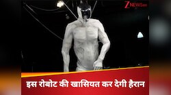 पानी पीता है, इंसानों की तरह करता है काम; 'भूत' जैसा ये रोबोट देख हिल जाएगा दिमाग!
