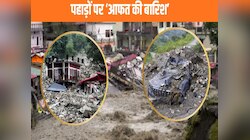 चमोली में बादल फटने से भयंकर तबाही, 6 घर धराशायी, 10 लोग लापता; उफान पर मोक्ष नदी