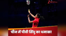 सिंधु का सुपर शो...नंबर-6 प्लेयर को बुरी तरह रौंदा, क्वार्टर फाइनल में जगह पक्की
