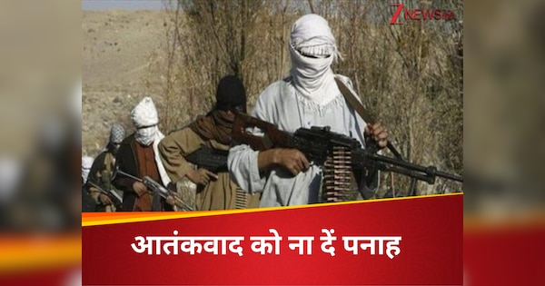 आतंकवाद के खिलाफ भारत की जंग जारी, अफगानिस्तान को दिया साफ संदेश, आतंकियों को ना दें पनाह
