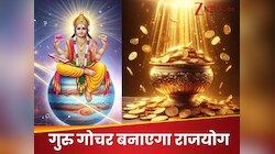 केंद्र त्रिकोण योग शुरू करेगा इन राशियों का गोल्‍डन टाइम, राजशाही में बीतेगा हर दिन