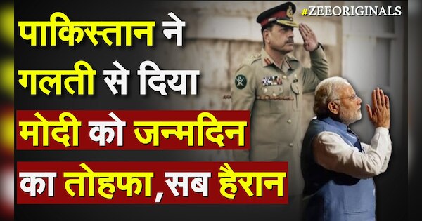 PM Modi Warn Pakistan, said that India is no longer intimidated by ...