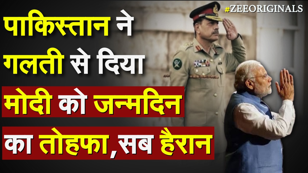 PM Modi Warn Pakistan, said that India is no longer intimidated by ...