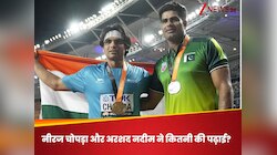 नीरज चोपड़ा या अरशद नदीम, कौन है कितना पढ़ा-लिखा? जानें इनका एजुकेशन क्वालिफिकेशन